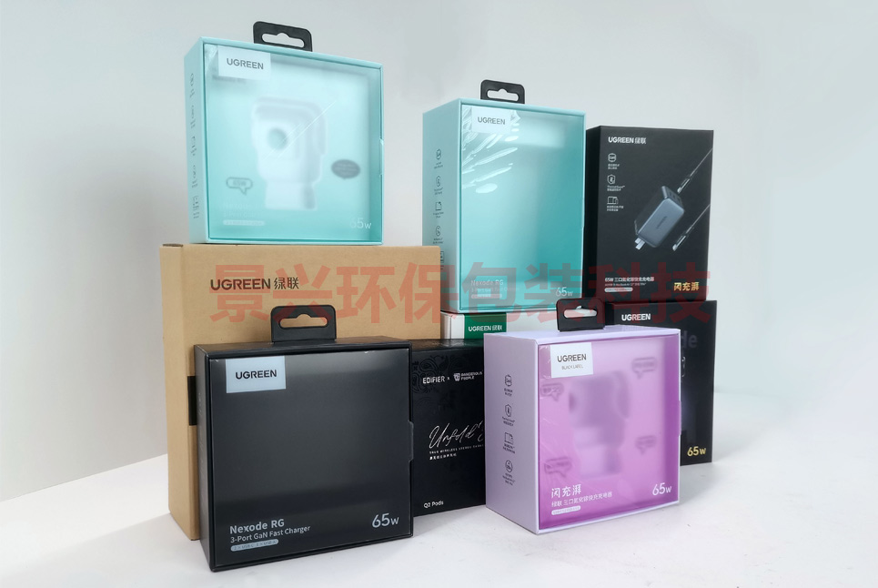 綠聯(lián)UGREEN-充電器轉(zhuǎn)接頭電子包裝彩盒印刷，掛鉤飛機(jī)盒天地盒帶內(nèi)托