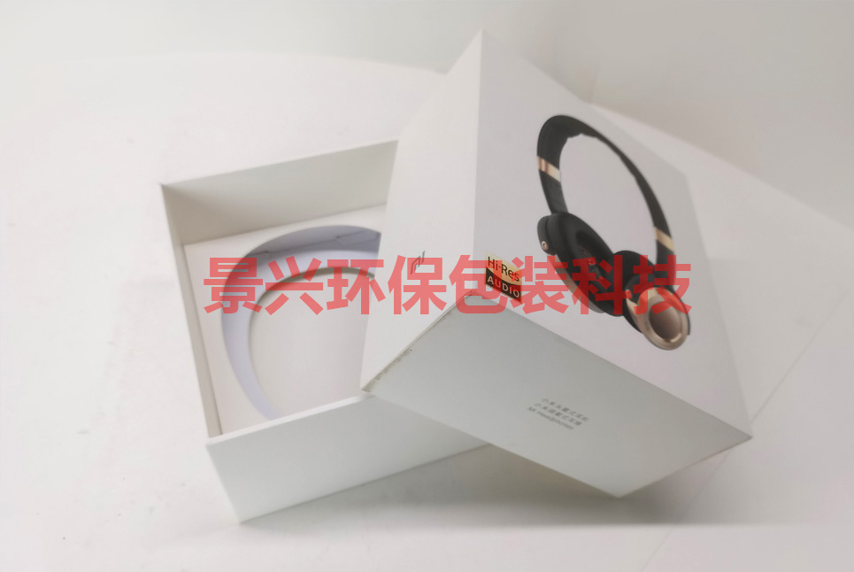 天地蓋包裝盒印刷專用電子數(shù)碼耳機音箱