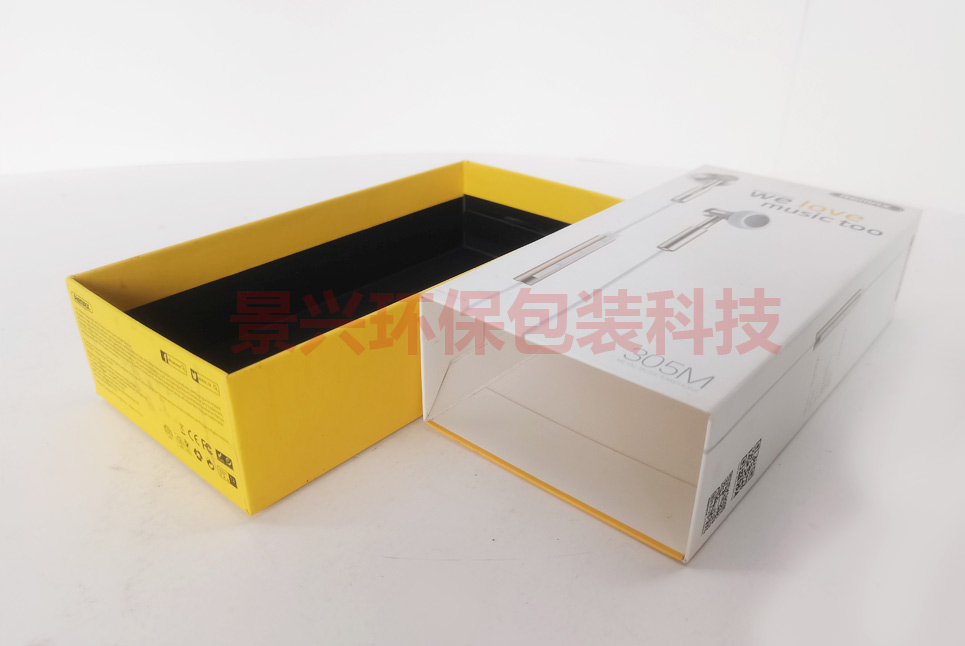 天地蓋包裝盒印刷專用電子數(shù)碼耳機(jī)音箱