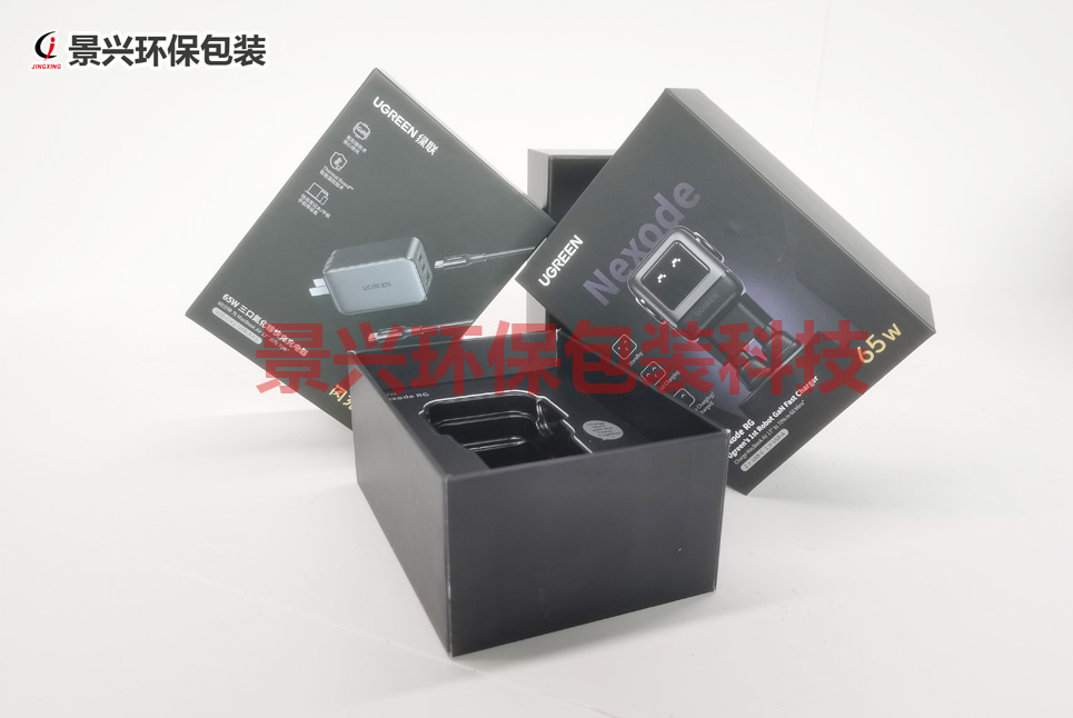 插座充電頭天地蓋印刷包裝盒+內(nèi)托吸塑