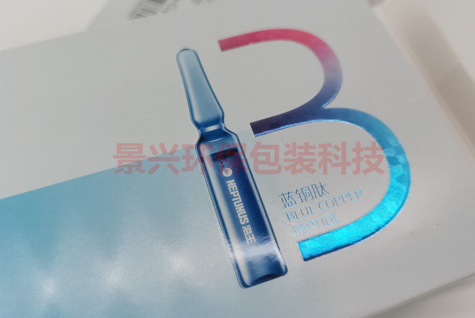 海王護(hù)膚品面霜面膜包裝盒印刷