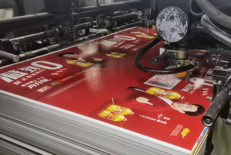 金龍魚-手提盒展架紙托包裝盒印刷