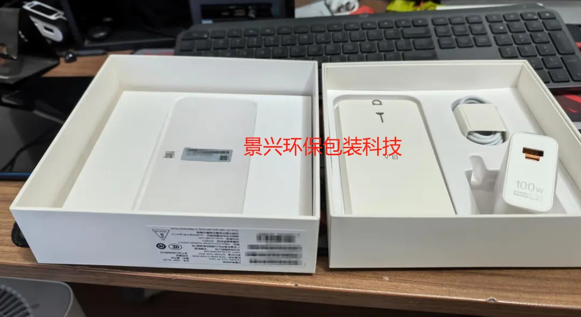 手機廠商為何偏愛天地蓋包裝盒與內(nèi)托吸塑？