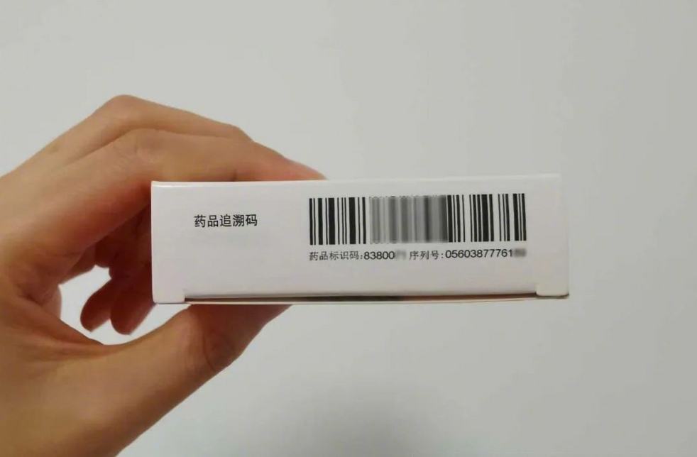 11個(gè)省份46家醫(yī)藥機(jī)構(gòu)銷售復(fù)方阿膠漿存在藥品追溯碼重復(fù)問題