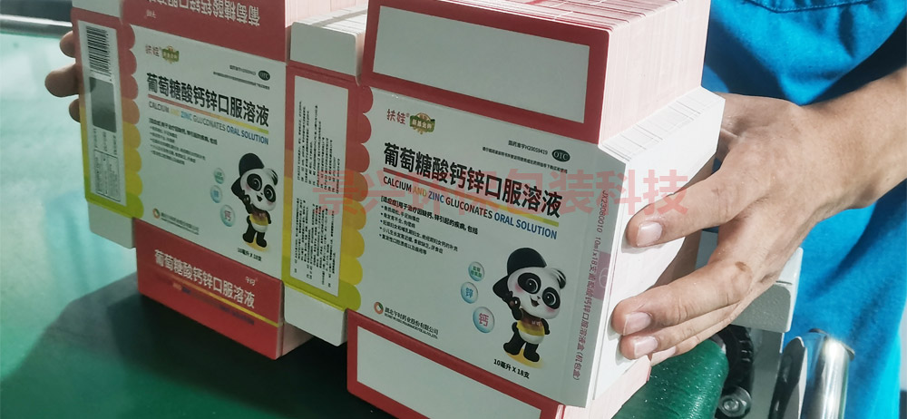 印刷包裝盒怎么設(shè)計(jì)會(huì)顯得高檔大氣