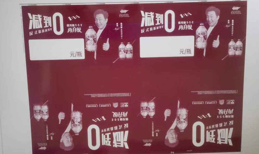 如何根據(jù)印刷需求選擇適合的CTP版材？