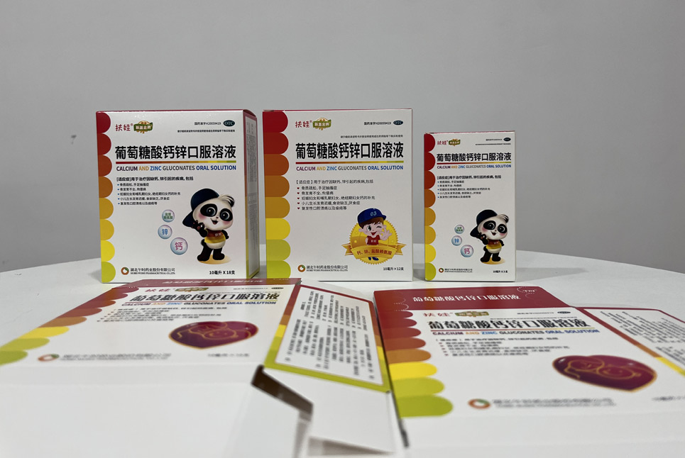 午時藥業(yè)葡萄糖藥品包裝盒印刷