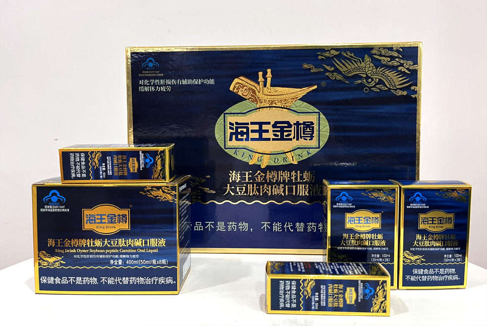 海王生物特種紙藥盒包裝印刷