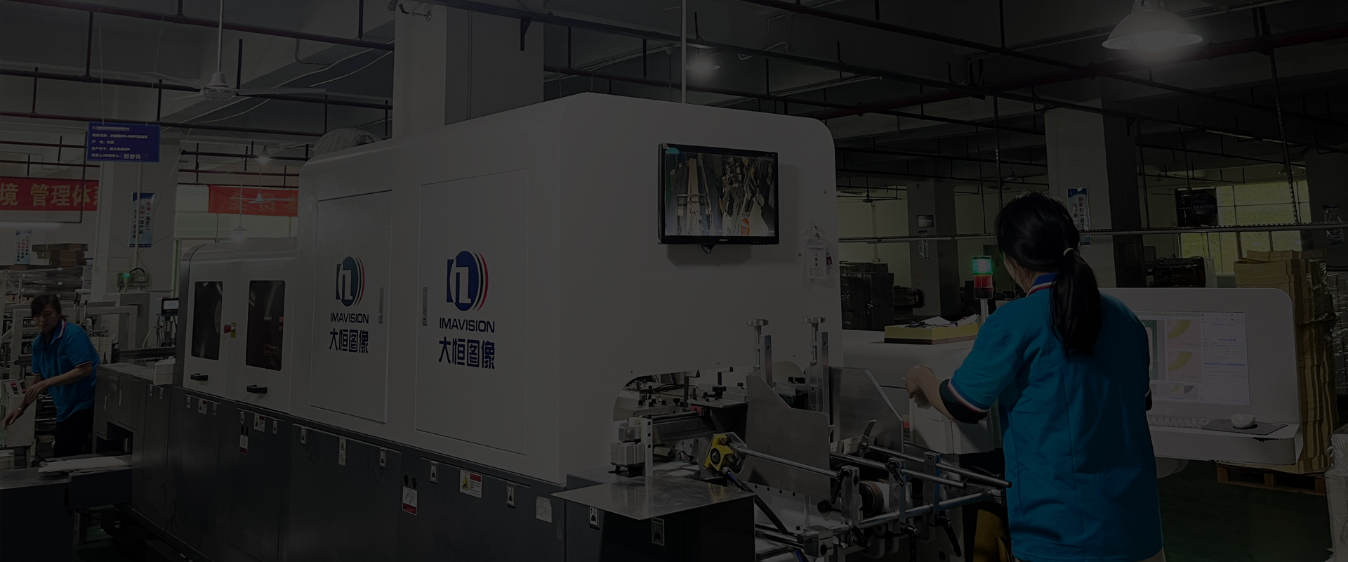 自動(dòng)品檢·包裝印刷質(zhì)量更放心